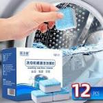 Washing Machine Cleaner Tablets – Effortlessly Keep Your Washing Machine Fresh and Clean